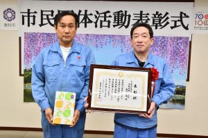 表彰状と記念品