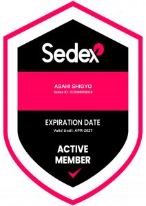 SEDEXメンバー証